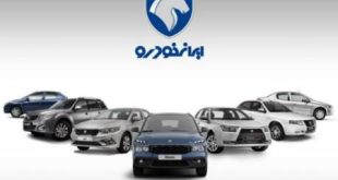 ایران‌خودرو از افزایش دوباره قیمت محصولات خود خبر داد