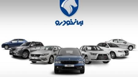 ایرانخودرو از افزایش دوباره قیمت محصولات خود خبر داد
