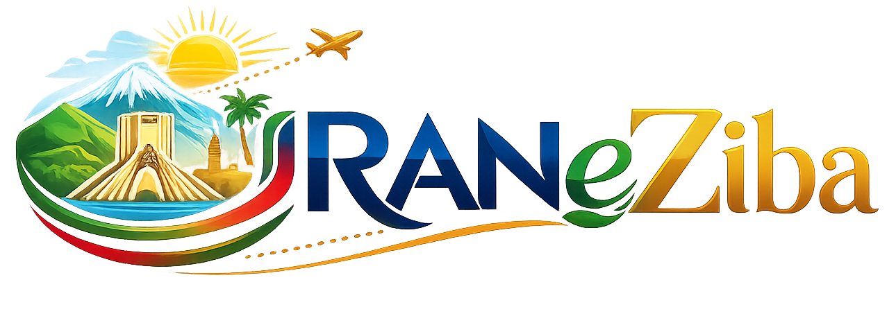 سایت ایرانگردی و گردشگری ایران زیبا