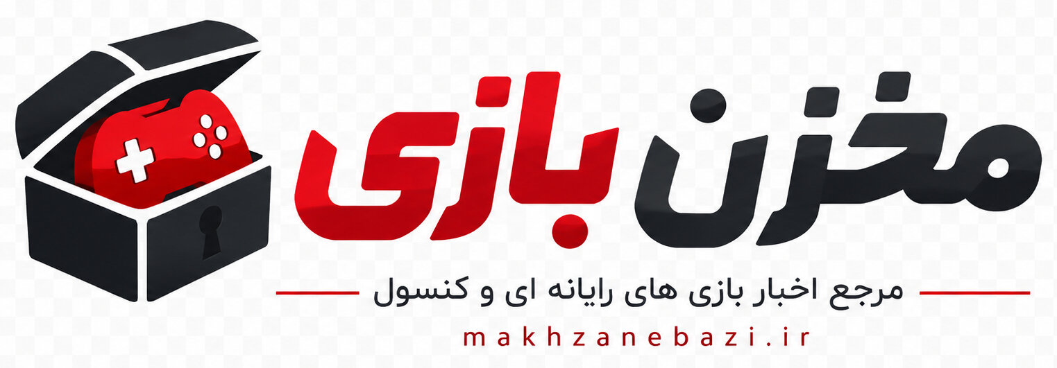 سایت مخزن بازی
